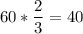 \displaystyle 60*\frac{2}{3}=40