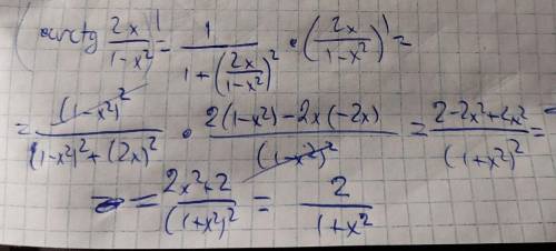 Найти производную функции: y= arct g 2x/1-x^2