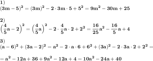 \displaystyle\bf 1)\\&#10;(3m-5)^{2} =(3m)^{2} -2\cdot 3m\cdot 5+5^{2} =9m^{2} -30m+25\\\\&#10;2)\\&#10;\Big(\frac{4}{5} a-2\Big)^{2} =\Big(\frac{4}{5} a\Big)^{2} -2\cdot \frac{4}{5} a\cdot2+2^{2} =\frac{16}{25} a^{2} -\frac{16}{5} a+4\\\\&#10;3)\\&#10;(a-6)^{2} +(3a-2)^{2} =a^{2} -2\cdot a\cdot 6+6^{2} +(3a)^{2} -2\cdot 3a\cdot 2+2^{2} =\\\\&#10;=a^{2} -12a+36+9a^{2} -12a+4=10a^{2} -24a+40&#10;&#10;