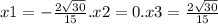 x1 = - \frac{2 \sqrt{30} }{15}.x2 = 0.x3 = \frac{2 \sqrt{30} }{15}