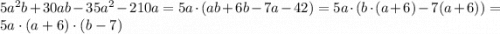 5a^2b+30ab-35a^2-210a=5a\cdot(ab+6b-7a-42)=5a\cdot(b\cdot(a+6)-7(a+6))=5a\cdot(a+6)\cdot(b-7)