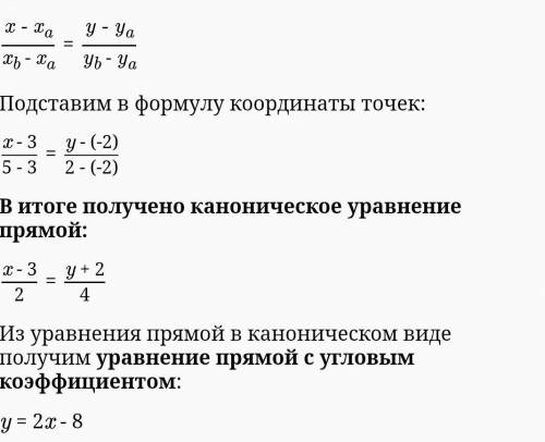 Складіть рівняння прямої, яка проходить через точки A(3;-2) і B(5;2)