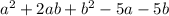 {a}^{2} + 2ab + {b}^{2} - 5a - 5b