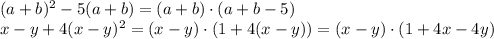 (a+b)^2-5(a+b)=(a+b)\cdot(a+b-5)\\x-y+4(x-y)^2=(x-y)\cdot(1+4(x-y))=(x-y)\cdot(1+4x-4y)