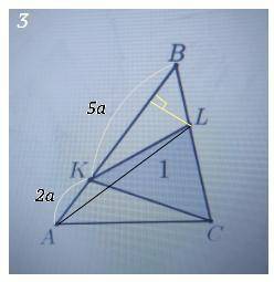 5. На сторонах АВ и ВС треугольника АВС взяты соответственно точки К и L. При этом AК : KB = 2 : 5,