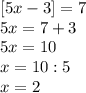 [5x-3] =7\\5x=7+3\\5x=10\\x=10:5\\x=2