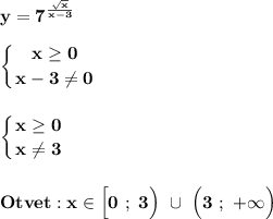 \displaystyle\bf\\y=7^{\frac{\sqrt{x} }{x-3} } \\\\\left \{ {{x\geq 0} \atop {x-3\neq 0}} \right. \\\\\\\left \{ {{x\geq 0} \atop {x\neq 3} \right. \\\\\\Otvet:x\in\Big[0 \ ; \ 3\Big) \ \cup \ \Big(3 \ ; \ +\infty\Big)