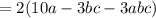 = 2(10a - 3bc - 3abc)