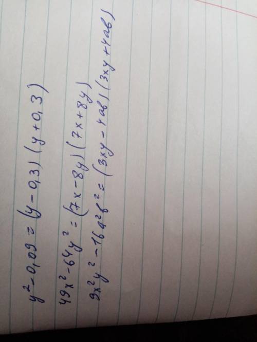 Разложите на множители: y^2-0,09; 49x^2-64y2; 9x^2y^2-16a^2b^2;