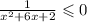  \frac{1}{ {x}^{2} + 6x + 2 } \leqslant 0