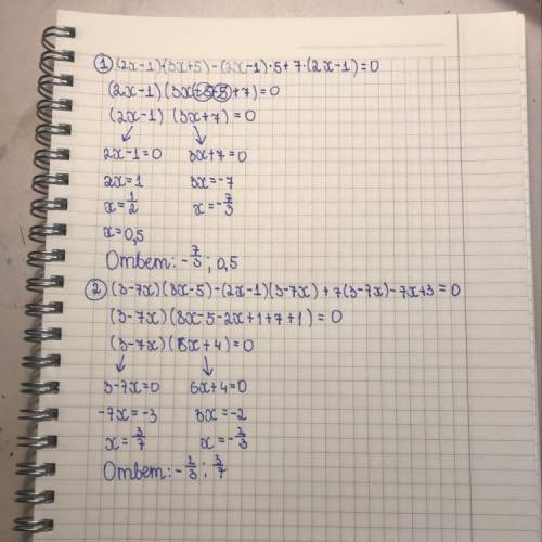 1)(2x-1)*(3x+-1)*5+7(2x-1)=0 2)(3-7x)*(8x--1)*(3-7x)+7(3-7x)-7x+3=0 .