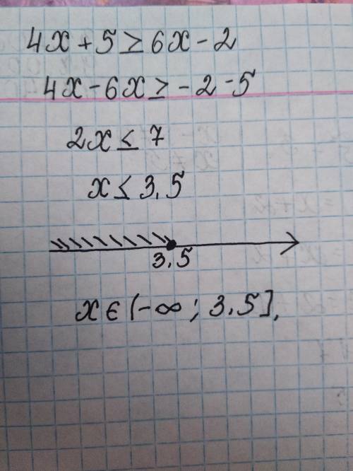 Укажите решение неравенства четыре икс плюс 5 больше либо равно 6 x -2​