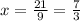 x = \frac{21}{9} = \frac{7}{3} 