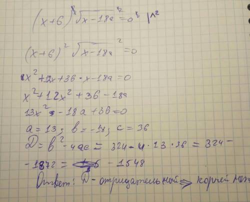 Укр.для кожного значення параметра а розв'яжіть рівняннярус.для каждого значения а розвяжите уравнен