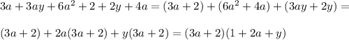 3a+3ay+6a^2+2+2y+4a=(3a+2)+(6a^2+4a)+(3ay+2y)=\\\\(3a+2)+2a(3a+2)+y(3a+2)=(3a+2)(1+2a+y)