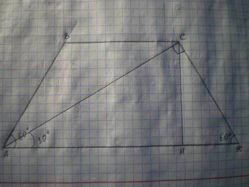 1) площадь треугольника abc равна 9√3см². ab=12см, ac=3см. найдите величину угла bac. 2) в равнобедр