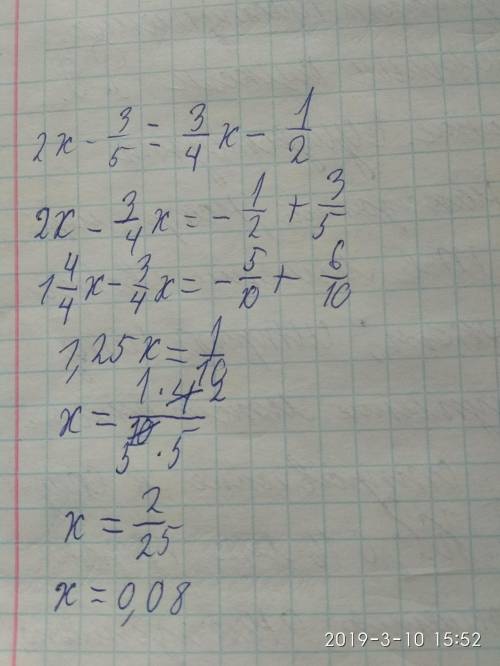 Решите уравнение: 2x-3/5=3/4x-1/2. 100 !