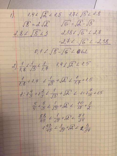 Пользуясь тем что 1,4< √2< 1,5 и 1,7< √3< 1,8 оцените значения выражений: √8-√61/√3+√2​