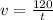 v=\frac{120}{t}