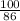 \frac{100}{86}