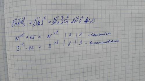 Дана схема окислительно восстановительной реакции: hno3+h2s - h2so4+no+h2o 1) составьте электр. для 