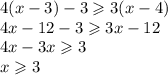 4(x - 3) - 3 \geqslant 3(x - 4) \\ 4x - 12 - 3 \geqslant 3x - 12 \\ 4x - 3x \geqslant 3 \\ x \geqslant 3