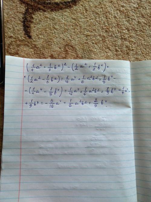 (1/4a^2+1/3b^2)^2-(1/2a^2+1/3b^2)(1/2a^2-1/3b^2)