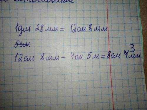 Отрезки 1дм.28мм,4см 5мм.узнай на сколько самый длинный отрезок больше самого короткого​