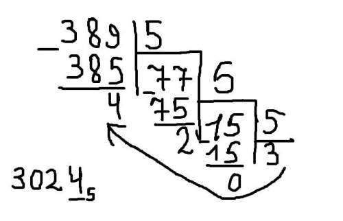 На какую цифру оканчивается запись десятичного числа 389 в системе счисления с основанием 5