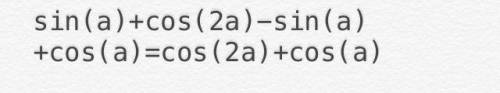 Выражение: sin(2п+а) + cos(а+а) + sin(-a) + cos(-a)