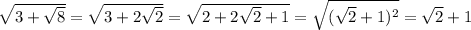 \sqrt{3+\sqrt{8} } =\sqrt{3+2\sqrt{2} } =\sqrt{2+2\sqrt{2}+1 } =\sqrt{(\sqrt{2}+1)^2 } =\sqrt{2}+1