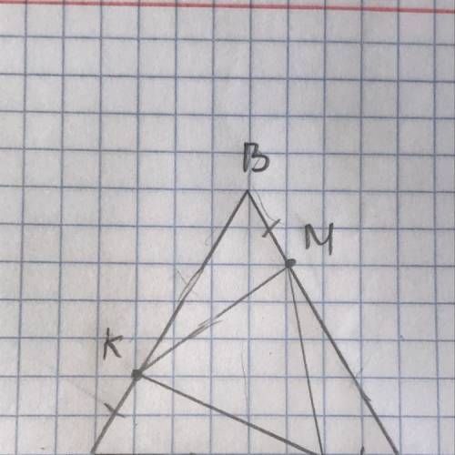 Треугольник abc равносторонний на сторонах ab, bc, cа отложены точки k, m, p, так, что ab=bm=cp. док