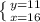 \left \{ {{y=11} \atop {x=16}} \right.