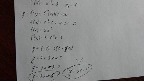 2.составьте уравнение касательной к графику функции f(x)=x³-3в точке x0=1.