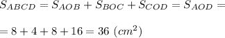 S_{ABCD}= S_{AOB} + S_{BOC}+S_{COD}=S_{AOD} = \\\\ = 8 + 4 + 8 + 16 = 36~ (cm^{2})