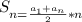 S_{n=\frac{a_{1}+a_{n} }{2}*n