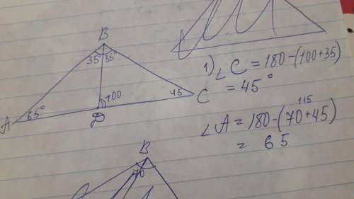 Начертите треугольник и решите : с