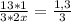 \frac{13*1}{3*2x} = \frac{1,3}{3}