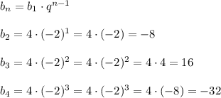 b_n=b_1\cdot q^{n-1}\\\\b_2=4\cdot (-2)^{1}=4\cdot(-2)=-8\\\\b_3=4\cdot (-2)^{2}=4\cdot(-2)^2=4\cdot4=16\\\\b_4=4\cdot (-2)^{3}=4\cdot(-2)^3=4\cdot(-8)=-32
