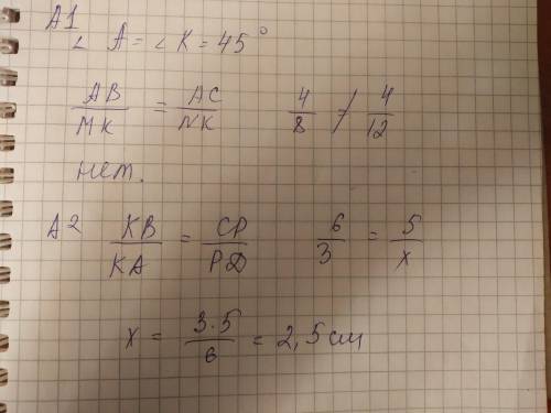 1)в треугольнике abc и mnk=4 см, ac=4см, угол a =45 градусов, km = 8 см kn= 12 см, угол k =45 градус