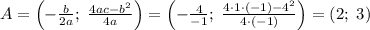 A = \left(-\frac b{2a};\;\frac{4ac-b^2}{4a}\right)=\left(-\frac4{-1};\;\frac{4\cdot1\cdot(-1)-4^2}{4\cdot(-1)}\right)=\left(2;\;3\right)