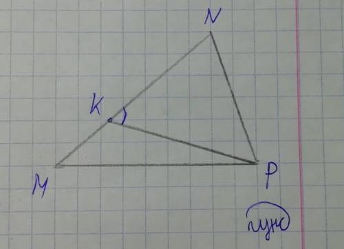 Bтреугольник mnp точка k лежит на стороне mn, lnkp острый докажите что kp меньше mp