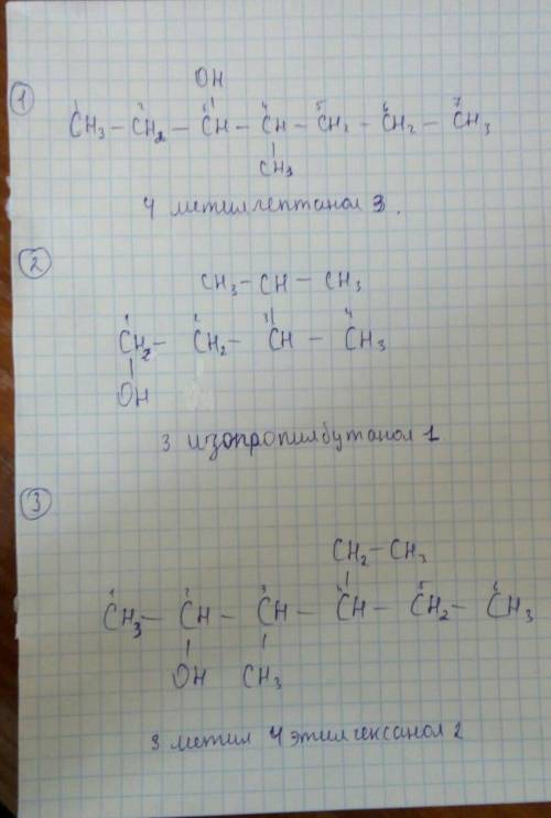 Написать структурные формулы 4 метилгептанол 3 3 изопропилбутанол 1 3 метил 4 этилгексанол 2