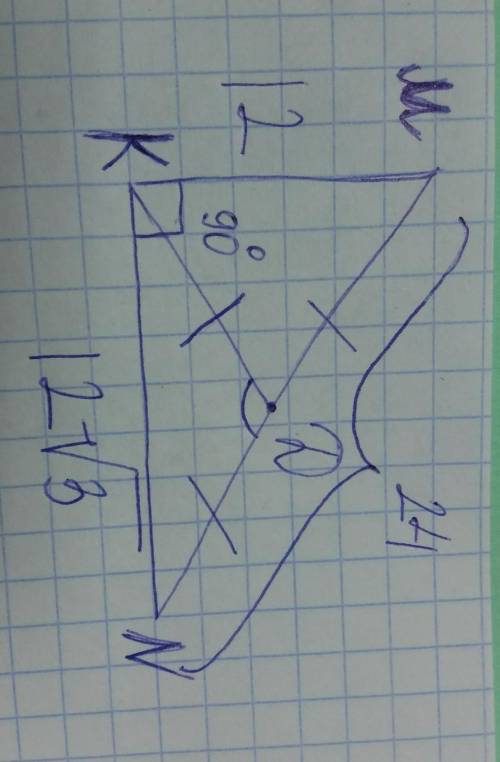 Впрямоугольном треугольнике mnk, угол k=90°, km=12, nk=12√3, kd-медиана. найти угол kdn