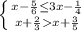 \left \{ {{x-\frac{5}{6} \leq 3x-\frac{1}{4} } \atop {x+\frac{2}{3} x+\frac{3}{5}}} \right.