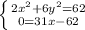 \left \{ {{2x^{2}+6y^{2}=62 \atop {0=31x-62}} \right.