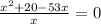 \frac{x^{2}+20-53x }{x} =0