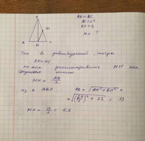 Вравнобедренном треугольнике abc ac=24-основание, высота bh=5. m середина bc. найти mh. ​