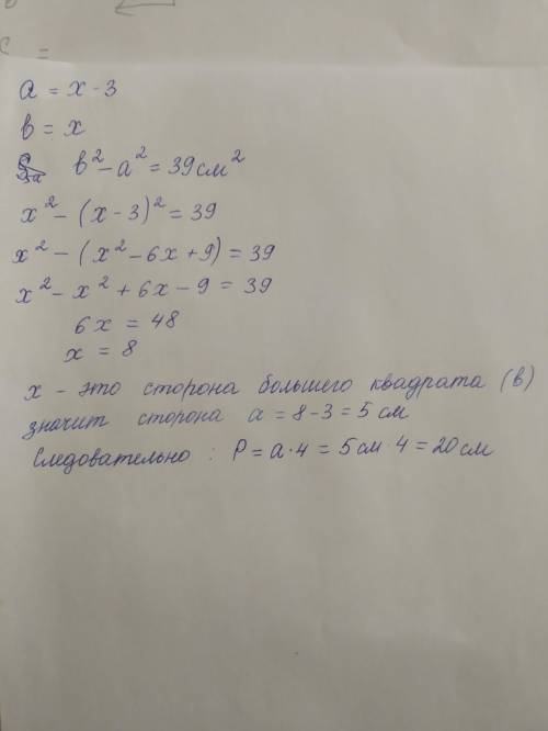 Решите 5 (5 полностью с оформлением