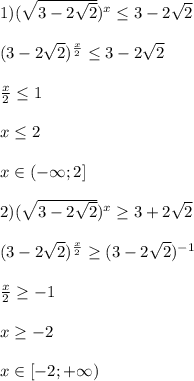 1)(\sqrt{3-2\sqrt{2} })^{x} \leq3-2\sqrt{2}\\\\(3-2\sqrt{2})^{\frac{x}{2} }\leq 3-2\sqrt{2}\\\\\frac{x}{2} \leq1\\\\x\leq2\\\\x\in(-\infty;2]\\\\2)(\sqrt{3-2\sqrt{2} })^{x}\geq3+2\sqrt{2}\\\\(3-2\sqrt{2})^{\frac{x}{2} }\geq (3-2\sqrt{2})^{-1}\\\\\frac{x}{2}\geq-1\\\\x\geq -2\\\\x\in[-2;+\infty)